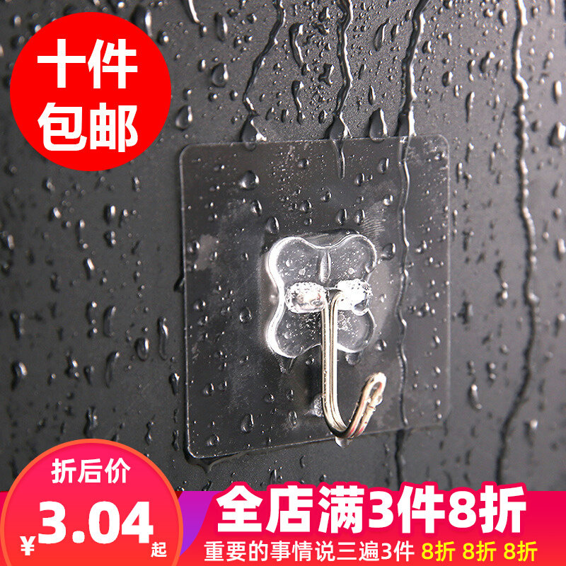 Hook powerful adhesive glued to wall wall-mounted bearing suction cup kitchen hanger with no-punched adhesive door after no-mark adhesive door