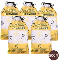 500 сердец [толстая версия]