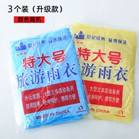 3 модернизации установки толще