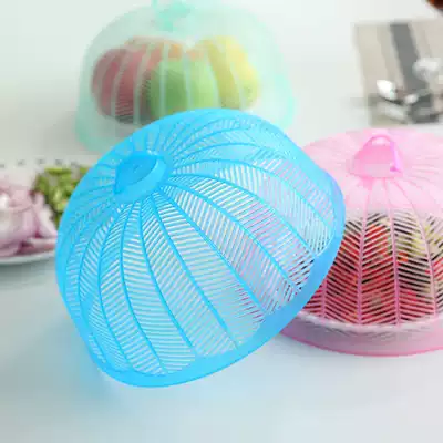 Day special price 6 round small anti-fly dish cover mini food cover food cover table cover table bowl cover