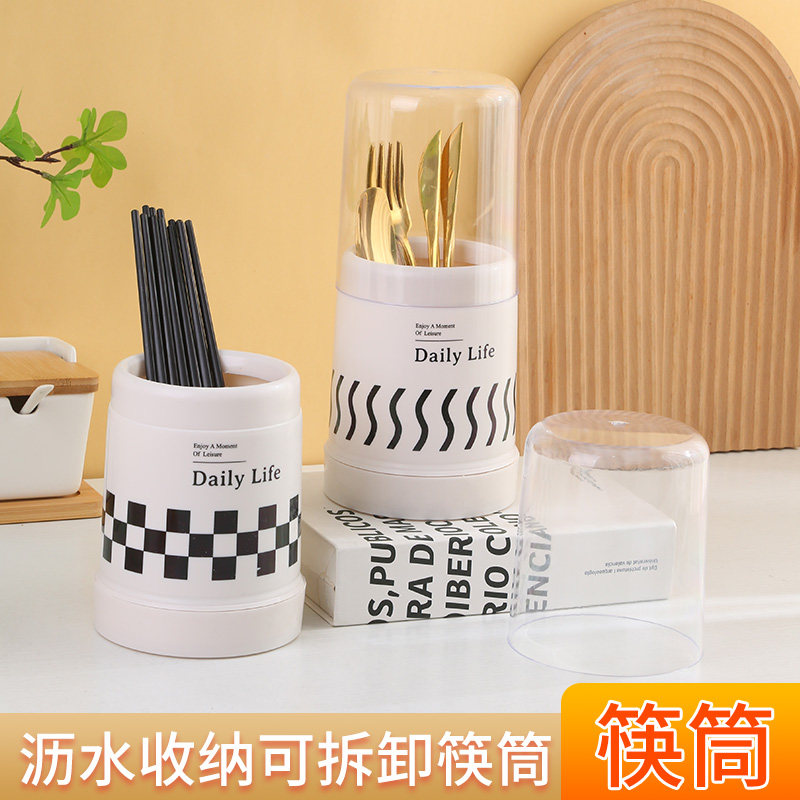 Chopsticks household creativity ins drain chopstick cage kitchen tableware with lid storage rack chopstick basket storage chopsticks