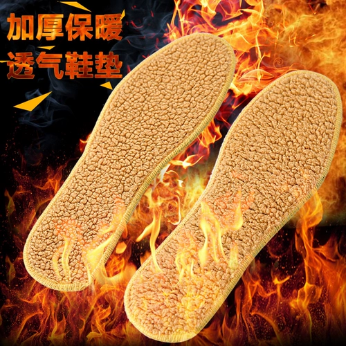 Удерживающие тепло утепленные комфортные дезодорированные дышащие стельки подходит для мужчин и женщин, мягкая подошва, впитывают пот и запах