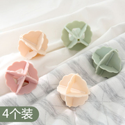 máy cắt lông xù quần áo tphcm Magic giặt khử trùng bóng giặt 4 gói Quần áo sạch giặt chống gió giặt bóng giặt - Hệ thống giá giặt cây lăn quần áo