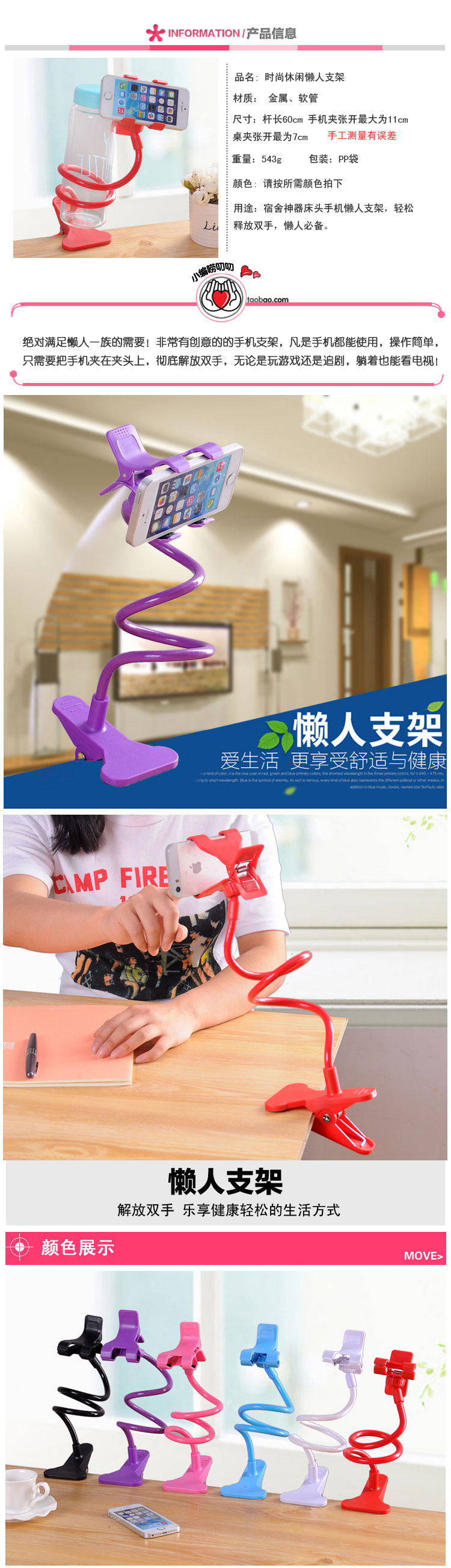 Support téléphone portable - Ref 1355615 Image 13