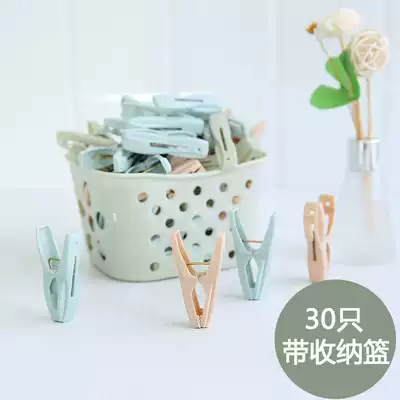 Household clip clothes, underwear, socks, small clip hanger, windproof fixed clothespin, multi-function plastic drying clip