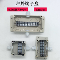 Outdoor waterproof junction box with terminal plastic rainproof junction box cable threading box outdoor monitoring power supply splash-proof