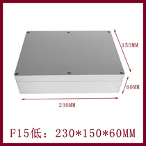 F15 low cover: 230*150*60 plastic waterproof box indoor and outdoor monitoring waterproof box junction box power box