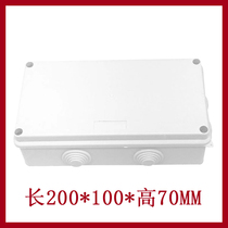 Plastic monitoring power box with rubber plug 200*100*70 waterproof junction box