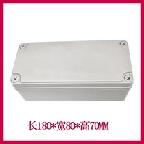 AG180 * 80*70 waterproof junction box ABS plastic box plastic case terminal box power box