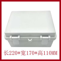 Buckle 220*170*110 waterproof junction box outdoor plastic housing electrical sealed power distribution box IP65
