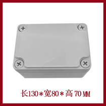 AG130 * 80*70 waterproof junction box ABS plastic box plastic case terminal box power box