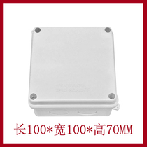 Plastic monitoring power box with reserved hole 100*100*70 waterproof junction box