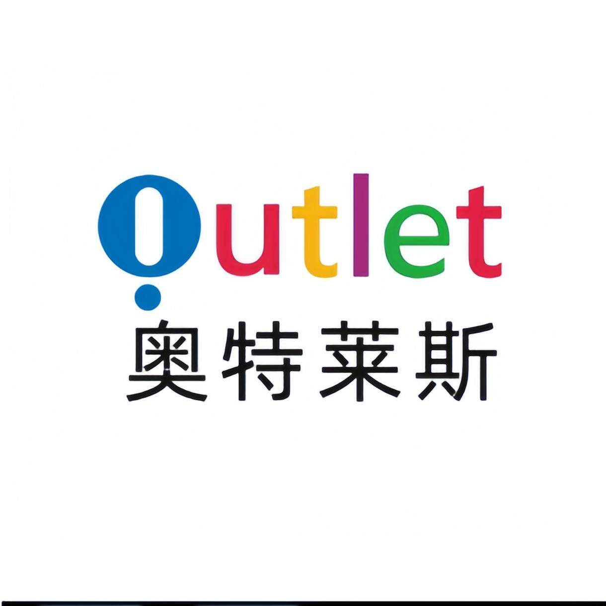 品牌精品撤柜童装
