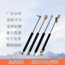 Gas spring hydraulic rod support rod flip door gas pressure rod buffer gas spring telescopic damper gas strut customization