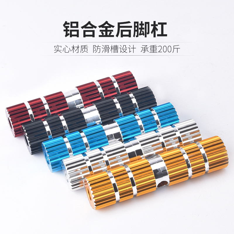 Mountain Bike Rocket Launcher Rear Wheel Foot Pedal Rear Seat Footrest Foot Pedal Stand Foot Accessories Collection