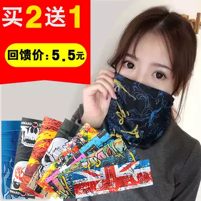 Magic headscarf Summer men's sunscreen face towel women's face cover bib cover headgear sun protection mask Scarf riding equipment