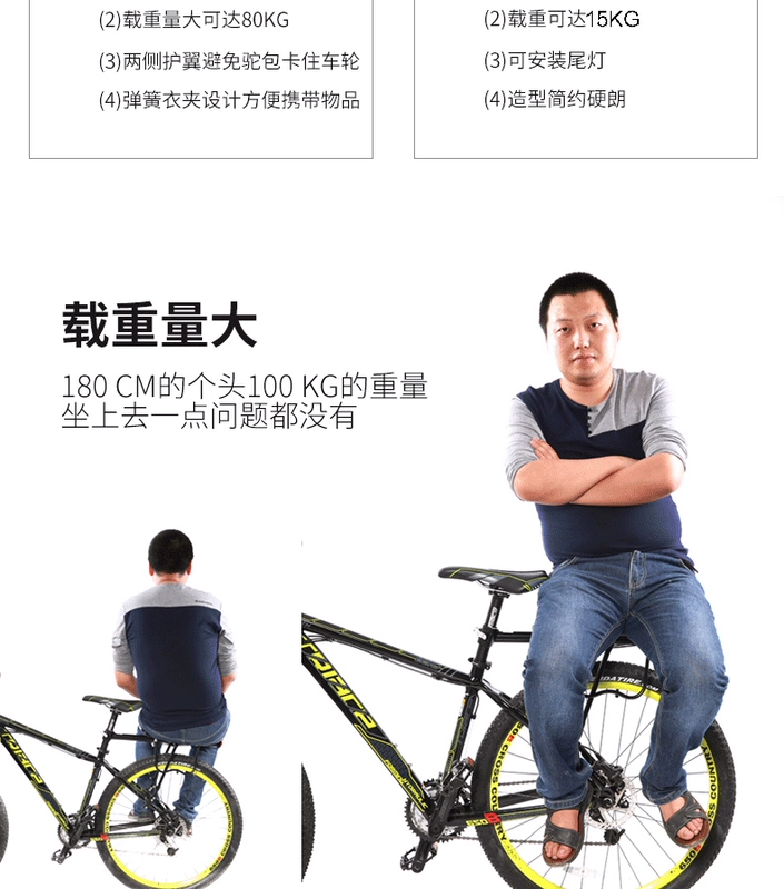 yếm xe vision Xe đạp leo núi giá phía sau giá ghế sau có thể được người lái xe đạp phổ thông khung phía sau phụ kiện thiết bị giá đỡ Daquan cảm biến chân chống xe máy tay phanh wave