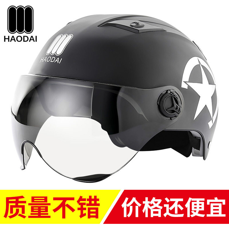 Bike riding helmet electric car half helmet lady head gray helmet men's four seasons lightweight safety hat
