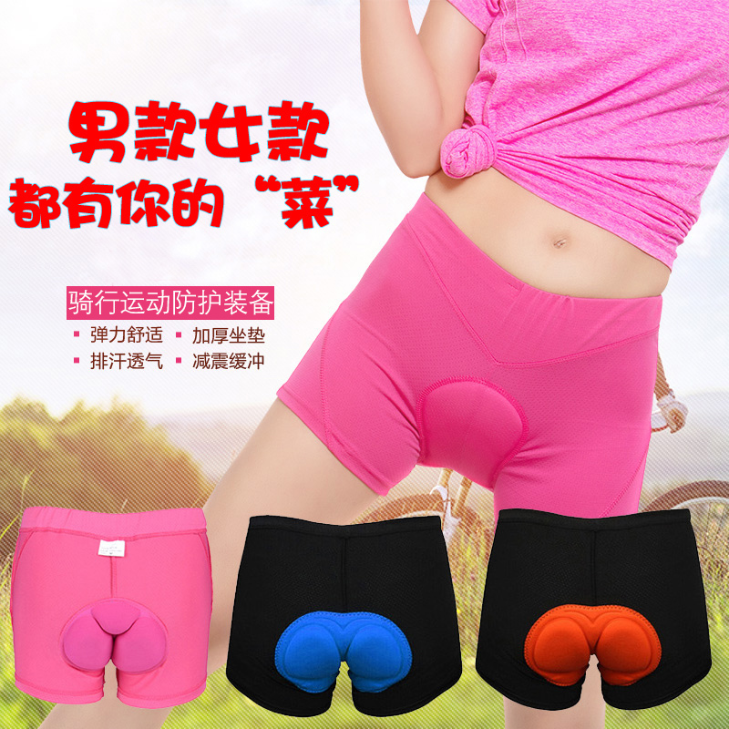 Mountain Bike Cycling Underwear Thickened Silicone Breathable Comfortable Shorts Sponge Cushion Men and Women Summer Equipment