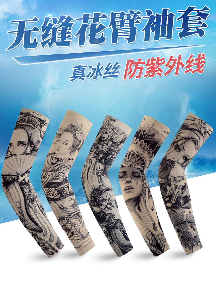 chân chống xe máy titan Hình xăm tay áo hoa cánh tay liền mạch cánh tay bảo vệ tay áo nữ băng tay tay băng lụa mùa hè cưỡi kem chống nắng tay áo nam tay áo yếm xe cub 82 chân chống nghiêng xe máy inox Các phụ tùng xe gắn máy khác