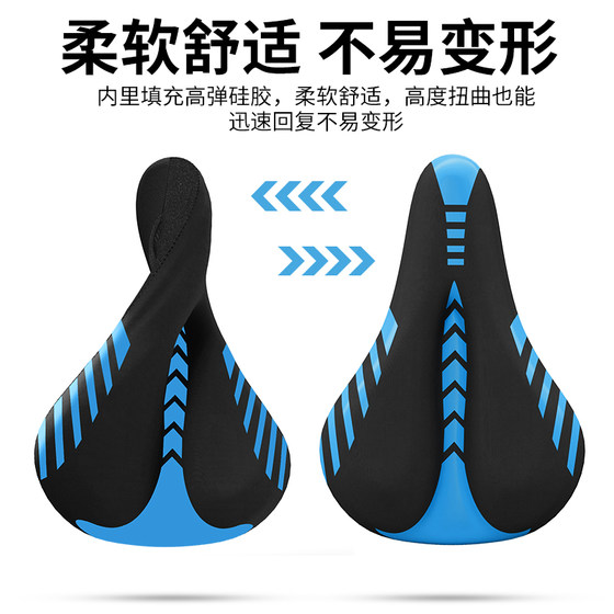 Mountain bike seat cushion cover thickened silicone super soft butt pad road bicycle seat cushion cover cycling seat cover