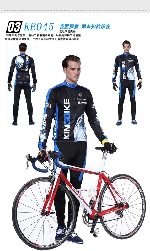 Quần áo đi xe đạp mùa xuân phù hợp với nam giới đi xe đạp leo núi dài tay quần đi xe đạp của phụ nữ đi xe đạp quần áo đi xe đạp yếm xe vision chân chống giữa xe wave