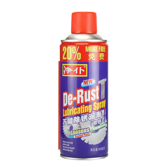 Bicycle chain cleaner special lubricant