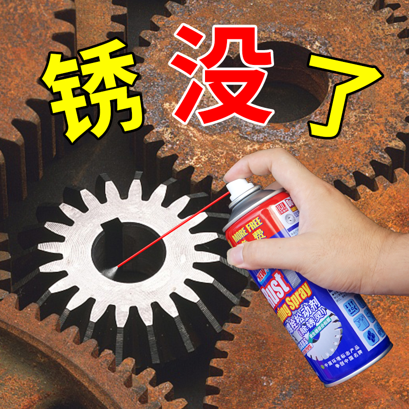 Bicycle lubricating oil mountain road bike chain oil cleaning detergent maintenance set decontamination anti-rust removal agent