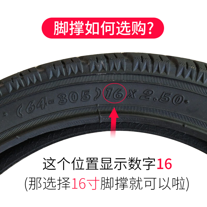 公路自行车脚撑山地车撑脚架万能铝合金可调节停车架配件大全通用，骑行达人的必备神器！‍♂️
