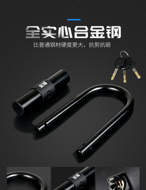 tay thắng đĩa wave Xe điện U-lock xe đạp leo núi xe máy pin xe đạp di động chống cạy khóa chống trộm phụ kiện đầu khóa Daquan tay thắng xe airblade chân chống giữa xe wave