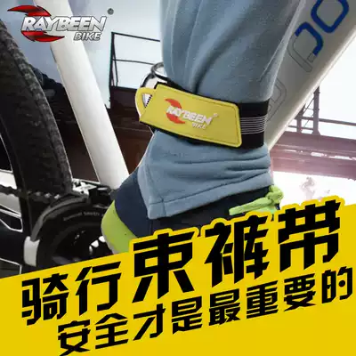 Mountain road bike drawstring outdoor calf elastication leggings strap riding equipment trouser closure
