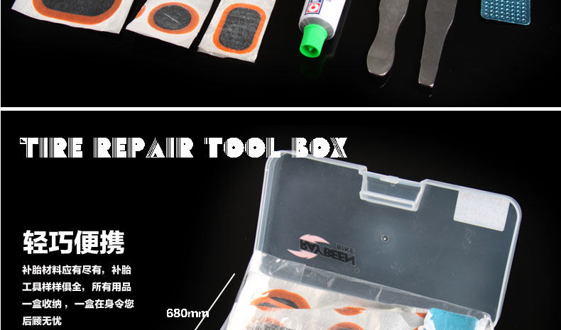 Outils pour vélo RAYBEEN - Ref 2280796 Image 11