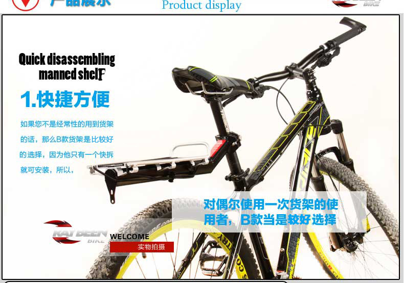 Porte-bagages pour vélo RAYBEEN - Ref 2411089 Image 9