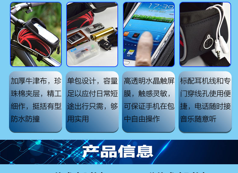 Sacoche pour vélo mixte RAYBEEN - Ref 2211766 Image 10