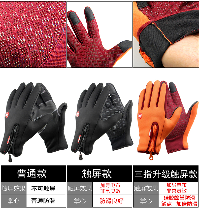 Gants de cycliste mixte RAYBEEN - Ref 2242714 Image 10