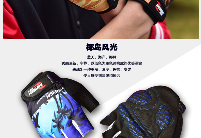 Gants pour vélo mixte RAYBEEN - Ref 2242312 Image 31