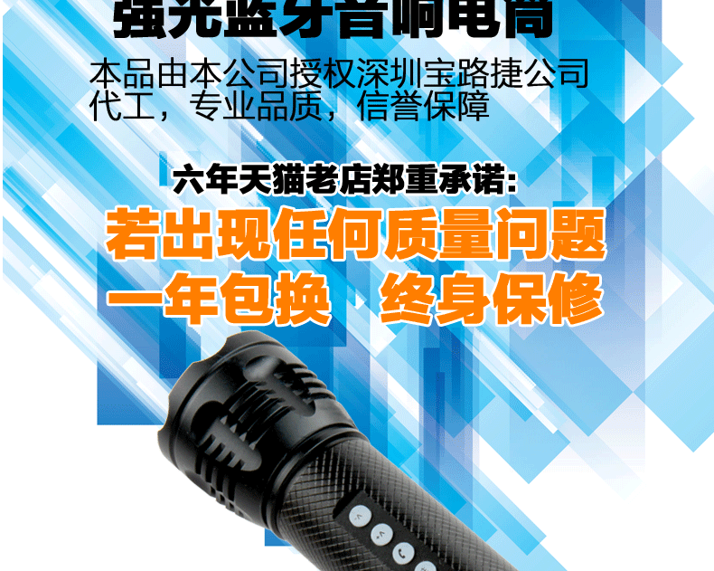 Haut-parleurs portables RAYBEEN - Ref 2261487 Image 8