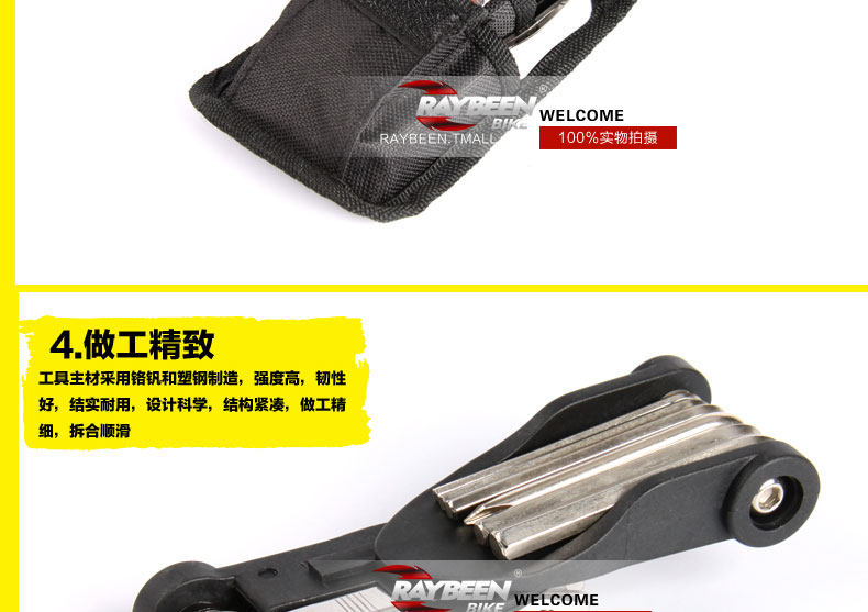 Outils pour vélo RAYBEEN - Ref 2286268 Image 17