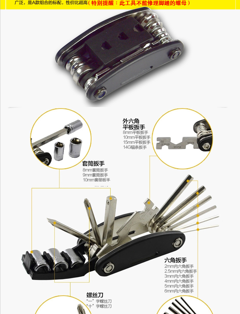 Outils pour vélo ACRONO - Ref 2276616 Image 10