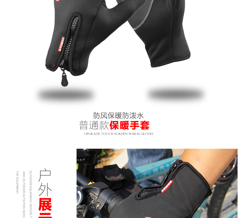 Gants de cycliste mixte RAYBEEN - Ref 2242714 Image 25