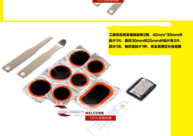 Outils pour vélo RAYBEEN - Ref 2286268 Image 13