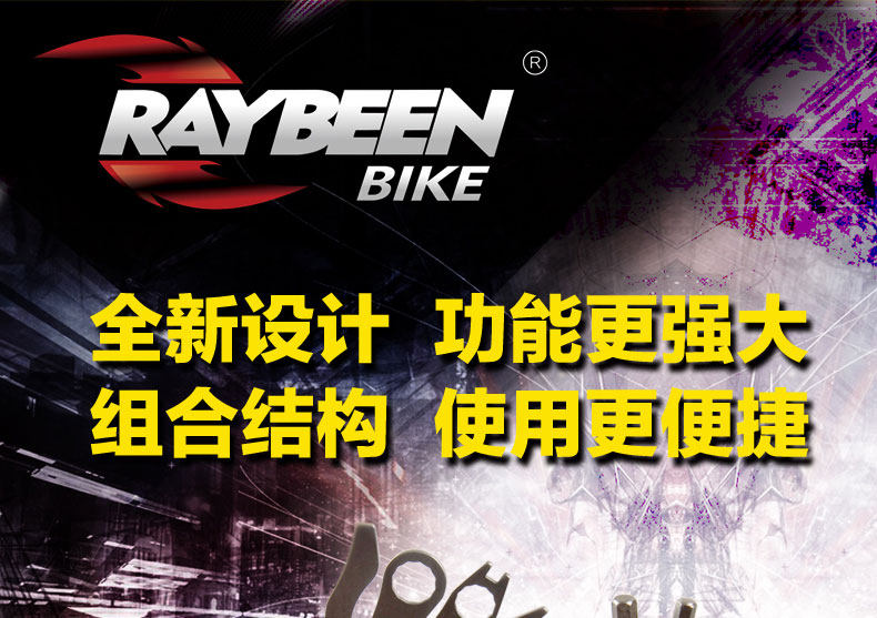Outils pour vélo RAYBEEN - Ref 2286268 Image 7