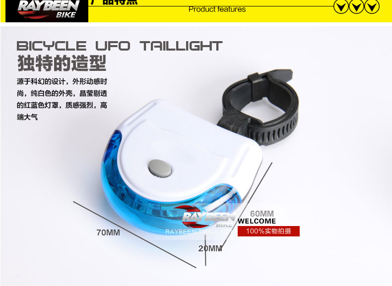 Eclairage pour vélo RAYBEEN - Taillights - Ref 2404504 Image 11