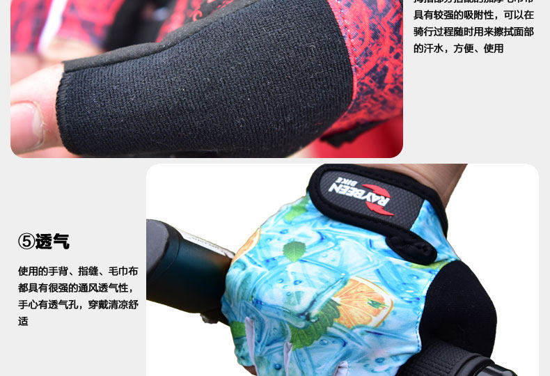 Gants pour vélo mixte RAYBEEN - Ref 2242312 Image 22
