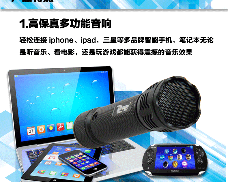 Haut-parleurs portables RAYBEEN - Ref 2261487 Image 12