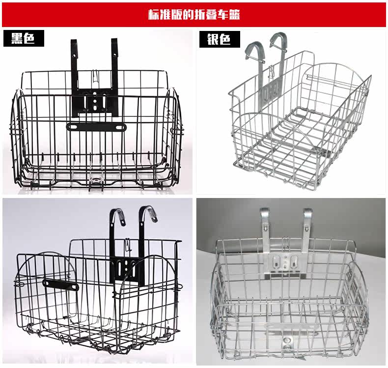 Panier pour vélo JAKROO en métal - Ref 2257508 Image 11