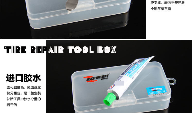 Outils pour vélo RAYBEEN - Ref 2280796 Image 13