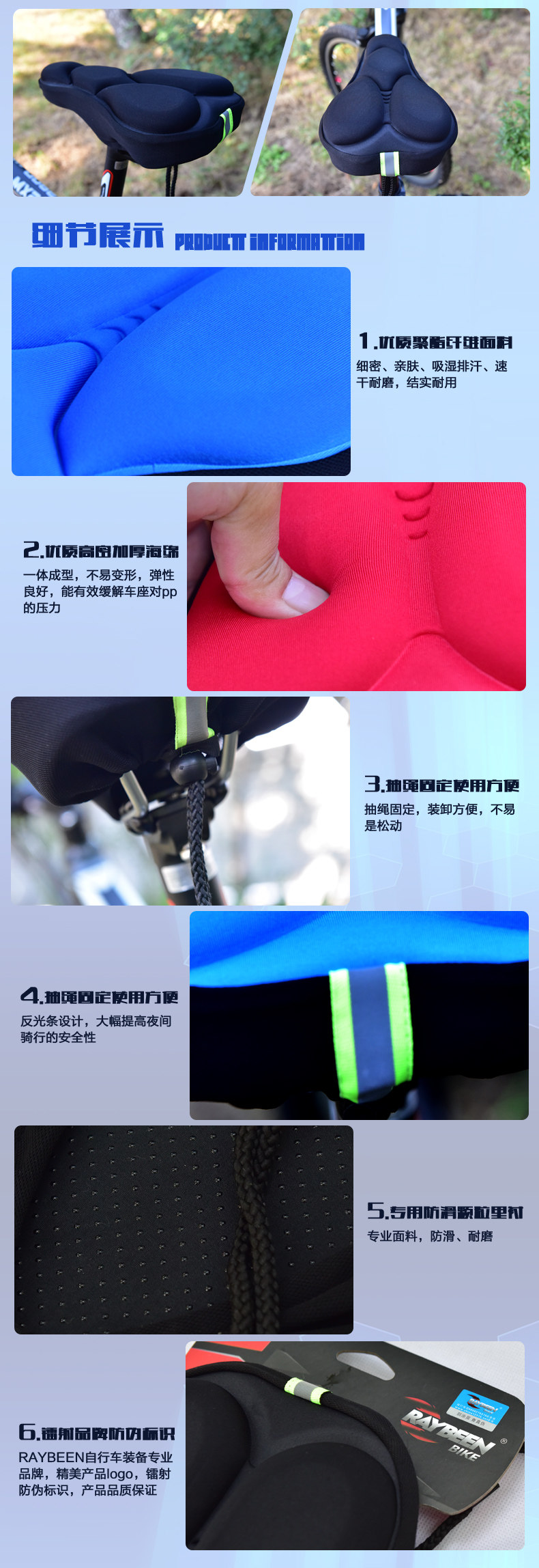 Selle de vélo Mountain Bike RAYBEEN - Ref 2348104 Image 14