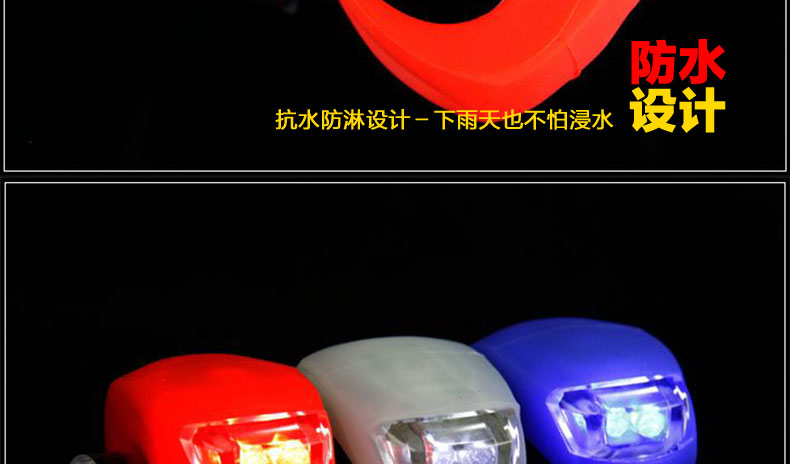 Lumière vélo RAYBEEN - Frog Lumières - Ref 2399894 Image 13