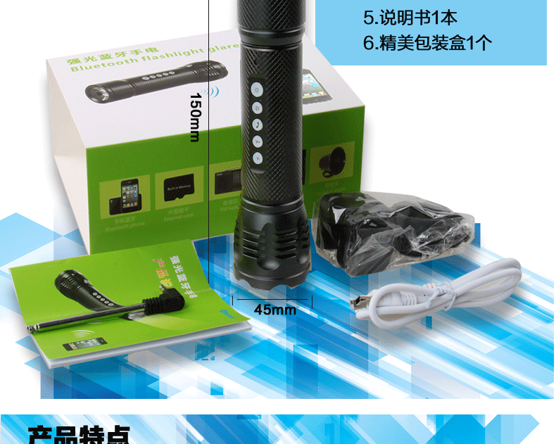 Haut-parleurs portables RAYBEEN - Ref 2261487 Image 11